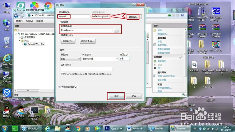揭秘上海住家保姆中介费构成与合理范围