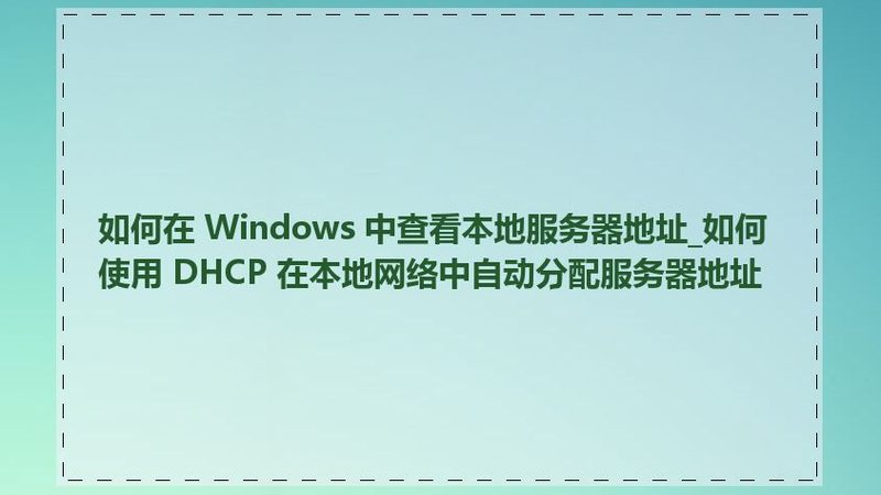 为了方便大家使用，以下提供一份家电维修报价单模板，可供免费下载：
