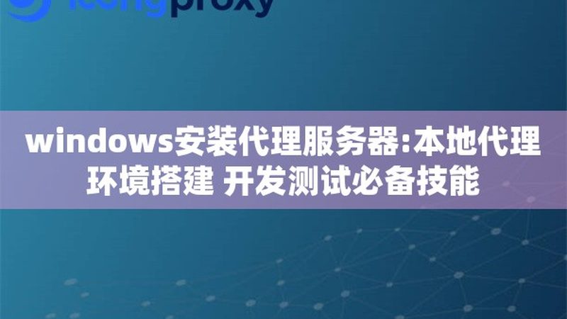 选择搬家公司时，首先要考察其资质。正规搬家公司应具备以下条件：
