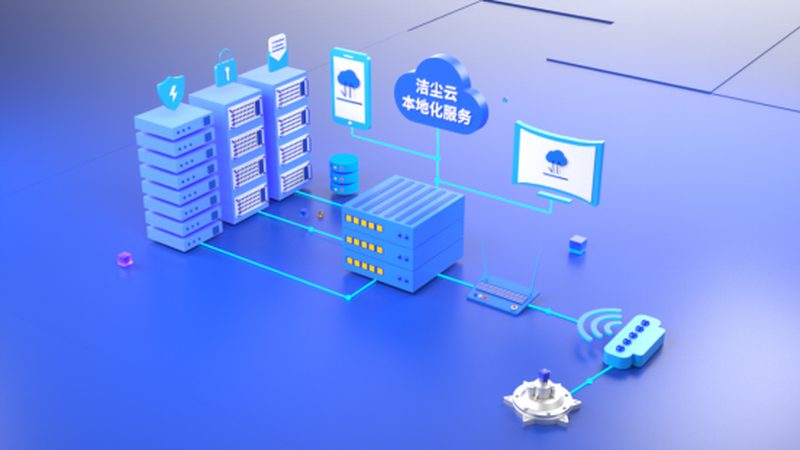 重庆贸易有限公司