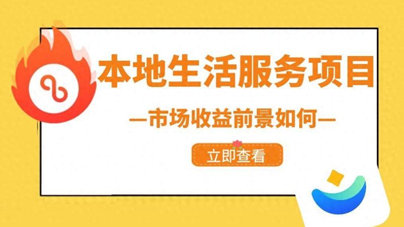 换锁芯，报价背后的考量因素