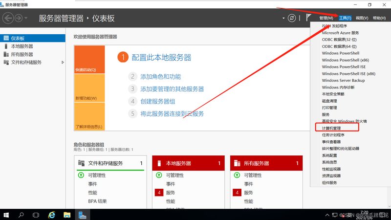 马桶堵塞怎么办？高压疏通机疏通马桶全攻略